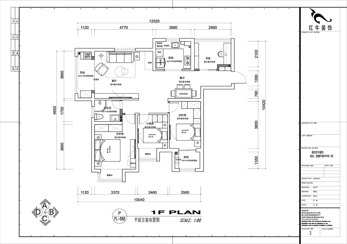 仇美蓉｜熊猫汇智家园2-2-1106-110㎡-简约风格｜4室2厅1卫｜老房装修｜定制家｜全包12万｜00_02平面方案布置图